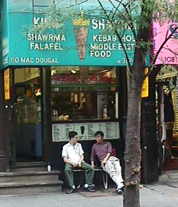 [Izzy Young's Folklore Center, now a restaurant]